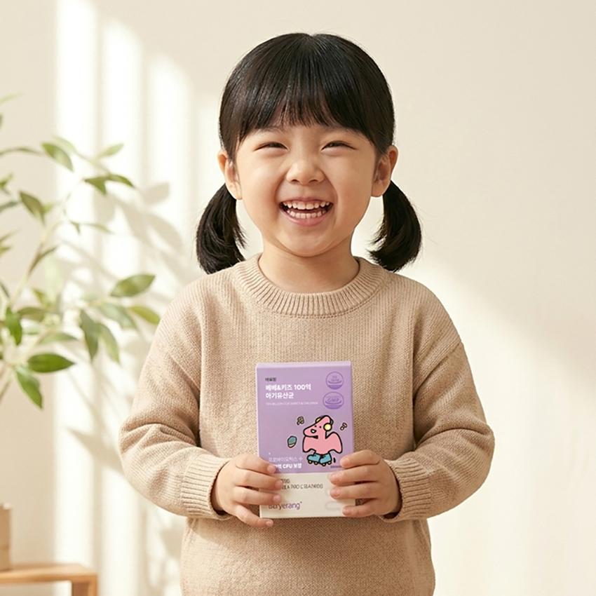 바료랑 전 상품 1+1