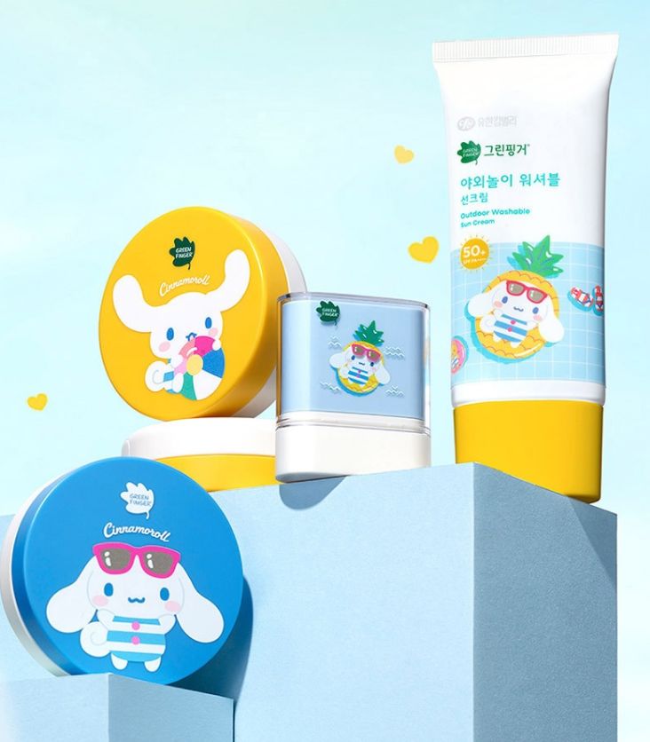 그린핑거 SUN