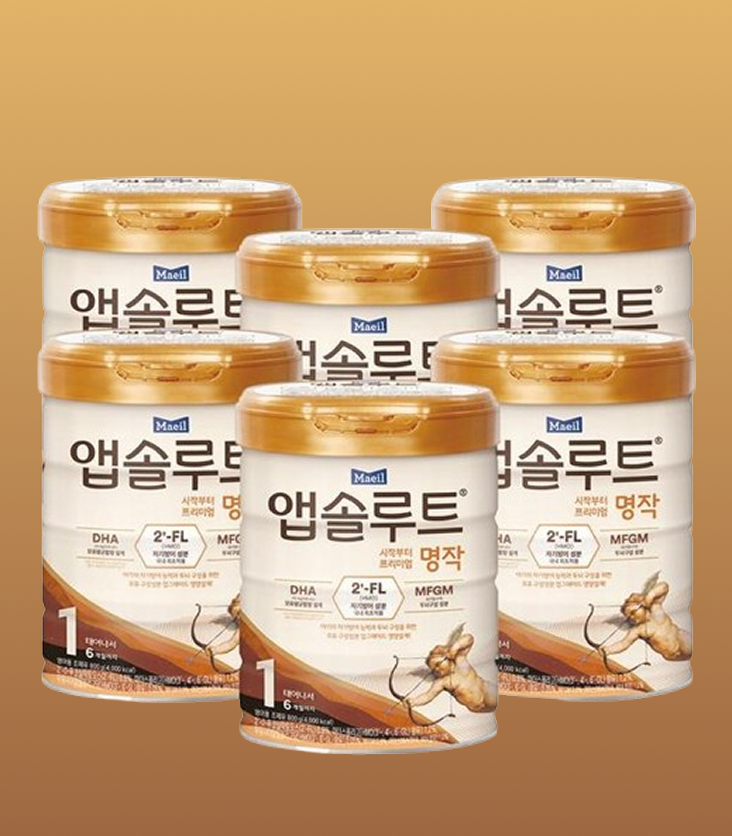 앱솔루트 명작