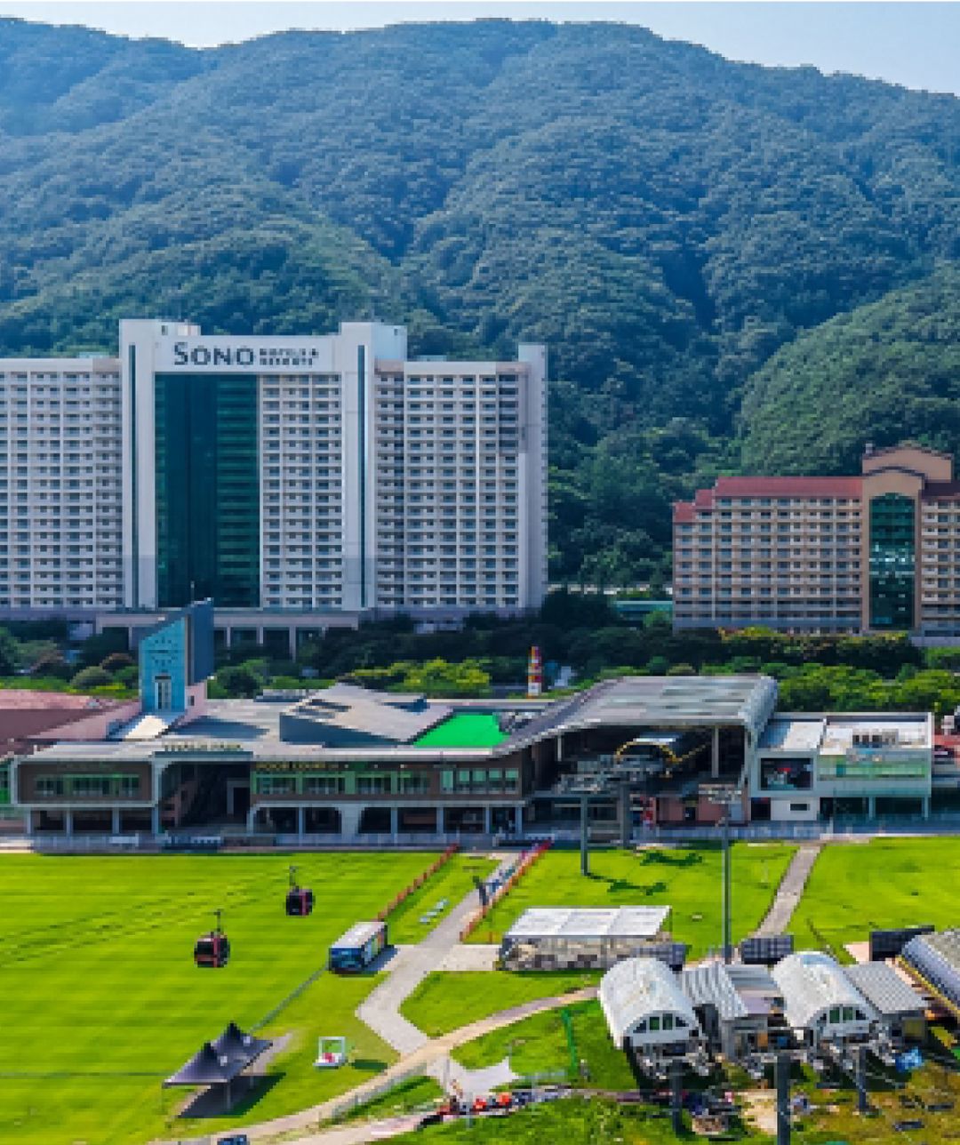 소노 비발디파크