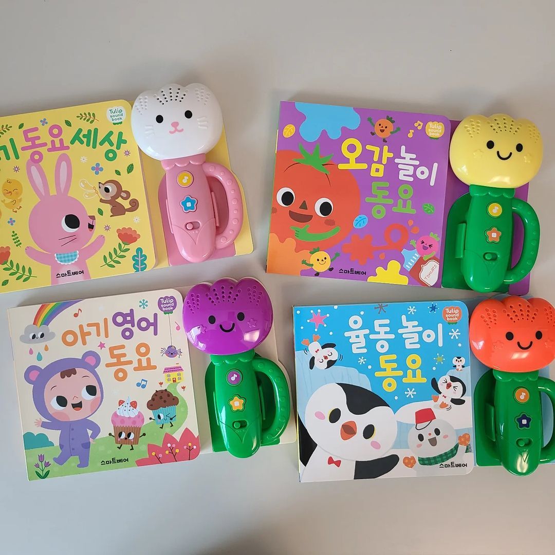 튤립 사운드북