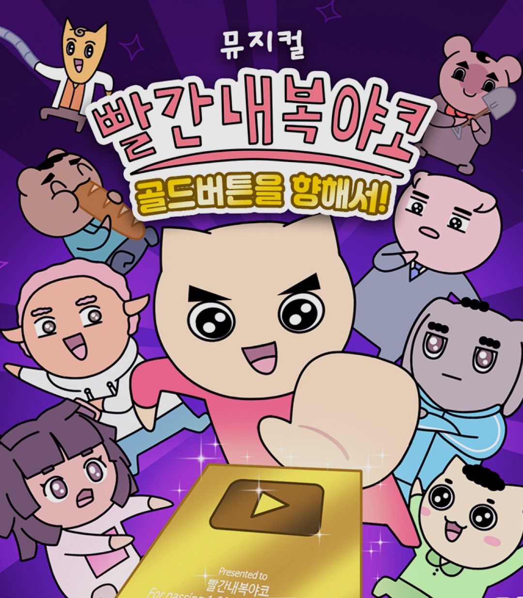 선착순 무료 공연티켓