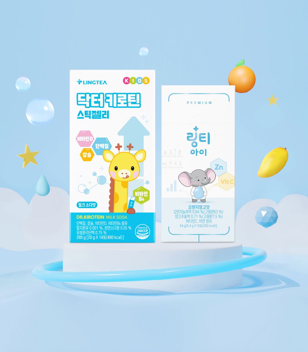 링티 아이&닥터 키로틴