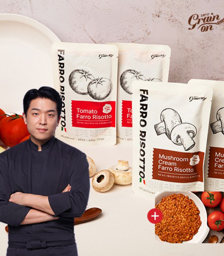 그레인온 파로 리조토