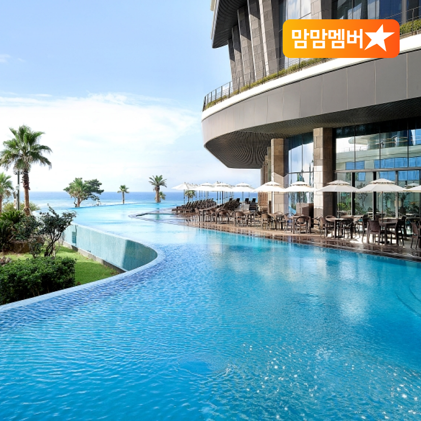 파르나스제주